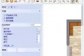 Room Arranger 3D室内设计软件 v10.2.0.720 多语便携版 Room Arranger 3D室内设计软件 v10.2.0.720 多语便携版