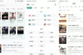 满阅小说 v1.0.3 解锁去广告 满阅小说 v1.0.3 解锁去广告