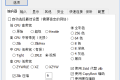 UltraVNC 开源免费桌面远程工具 v1.6.4.0 中文汉化版 UltraVNC 开源免费桌面远程工具 v1.6.4.0 中文汉化版