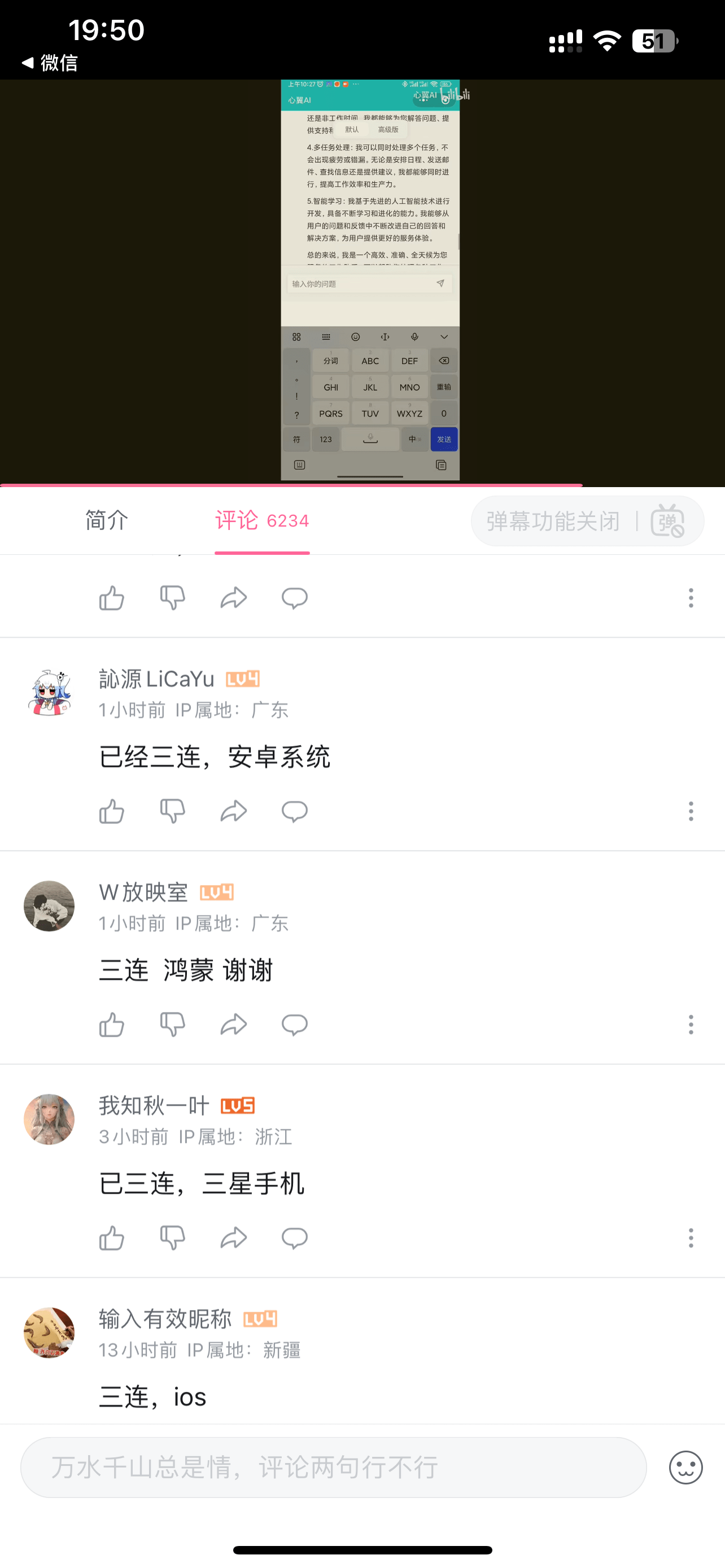 高需求利用ai工具 日入300-500-3