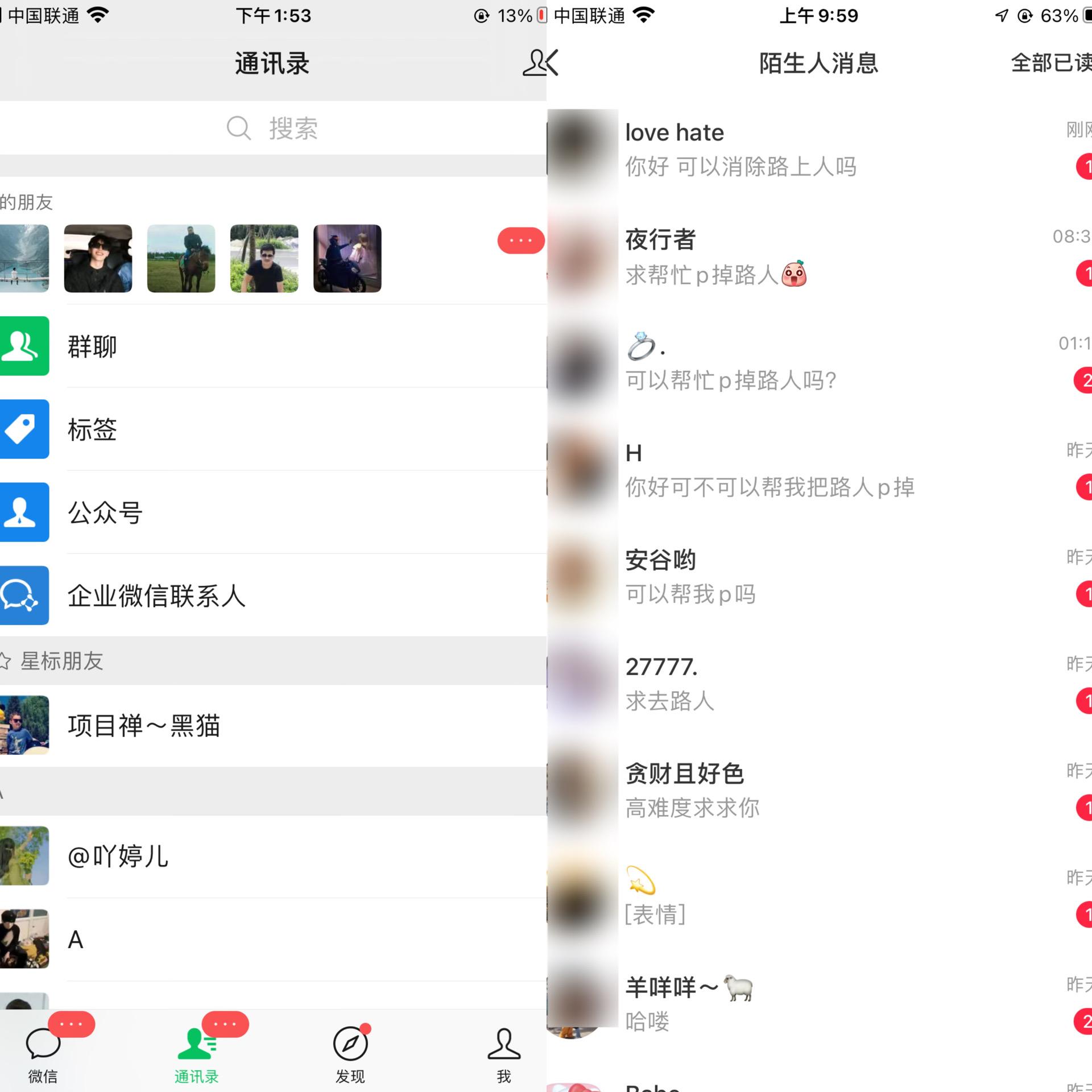 首发稳定日入两三百 冷门高需求消除路人零基础玩法来啦-1