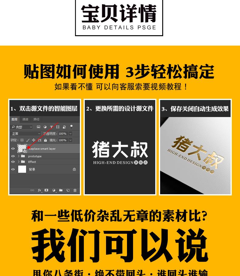 海报字体特效 3D 立体 logo 金属文字 psd 素材模板 -2