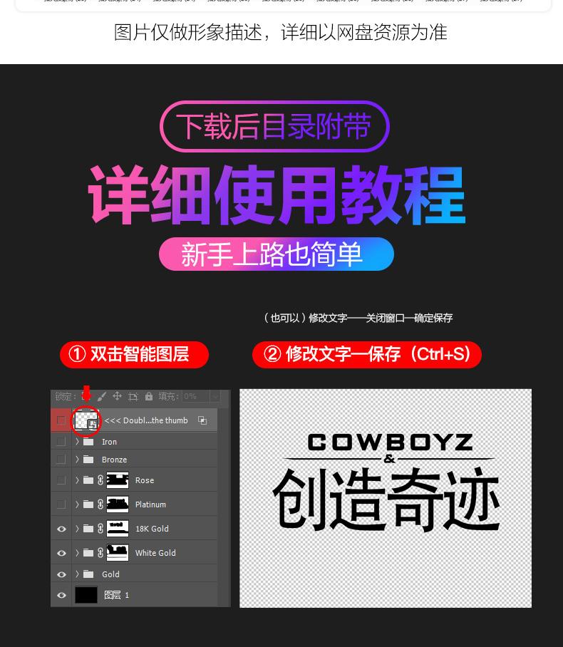 海报字体特效 3D 立体 logo 金属文字 psd 素材模板 -5
