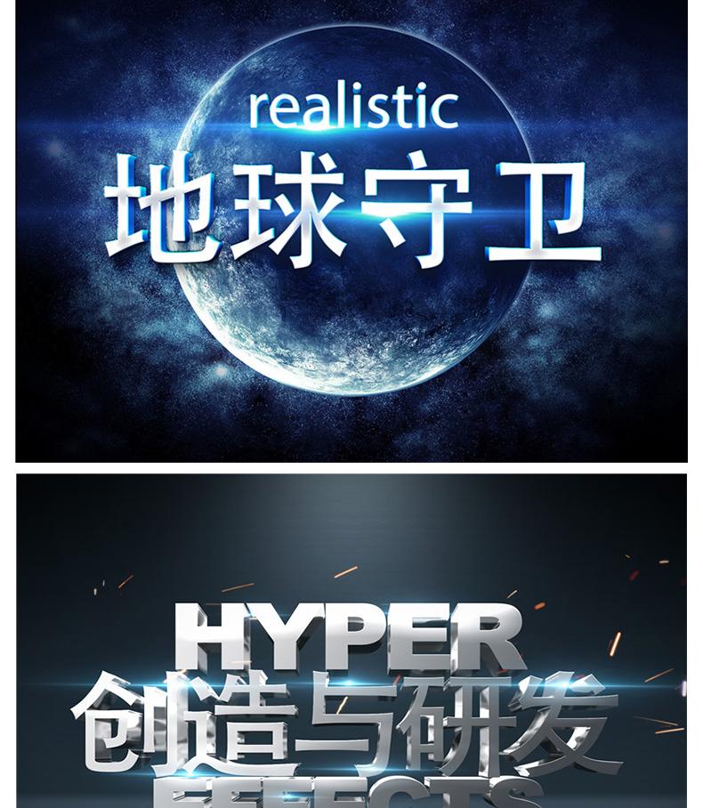 海报字体特效 3D 立体 logo 金属文字 psd 素材模板 -10