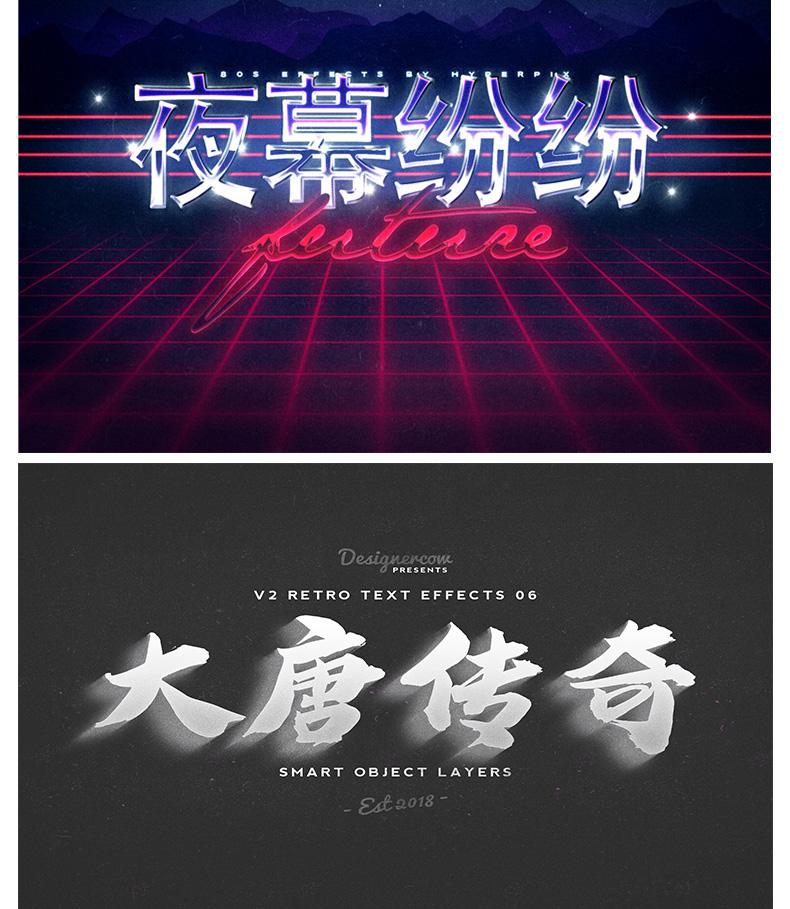 海报字体特效 3D 立体 logo 金属文字 psd 素材模板 -12