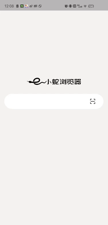 小蛇浏览器 v1.0.4 小蛇浏览器 v1.0.4