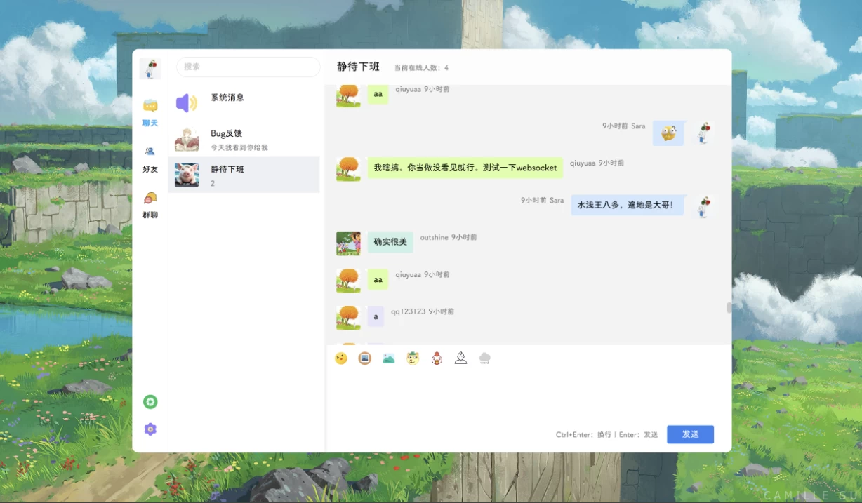 POETIZE 个人博客系统源码 -3