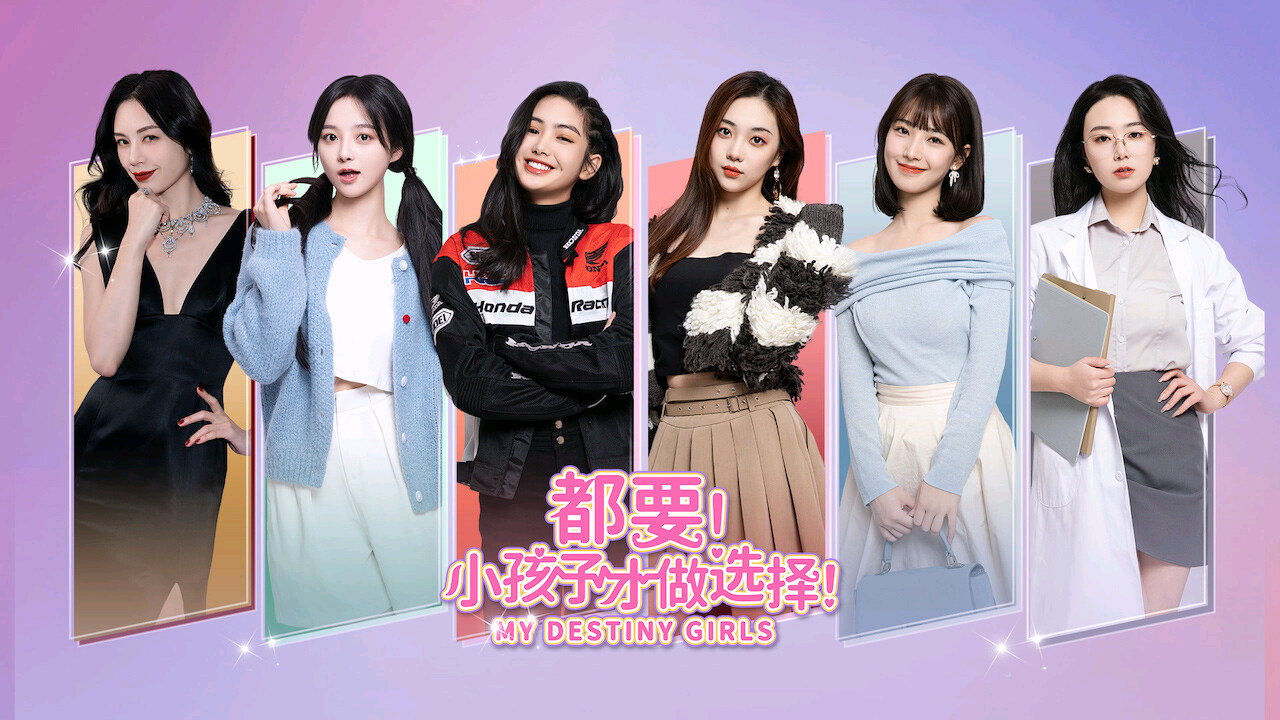 都要！小孩子才做选择！中文语音版 真人影像互动游戏 30G-1