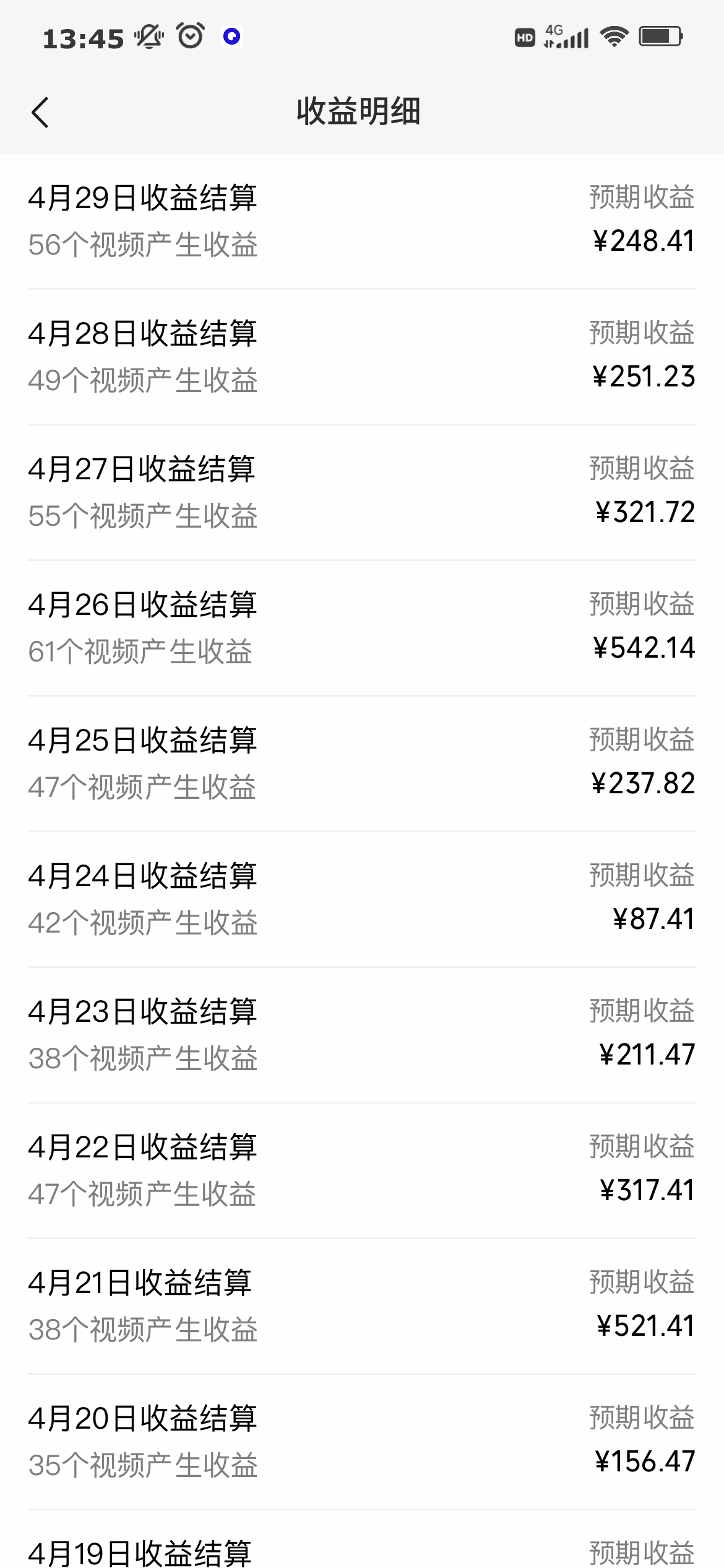 视频号分成计划，教你AI帮你生成视频，无需剪辑，条条爆款，直接连怼，每日收入1000-3