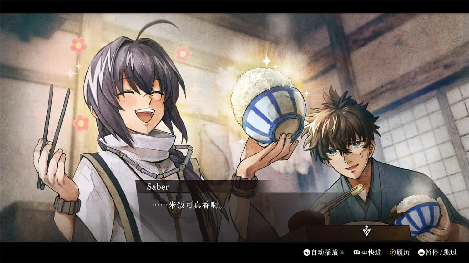 《武士遗迹 Fate》v1.2.1 中文版 -1