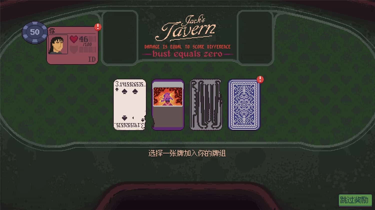 《再来一张》v1.0a 中文版 -2