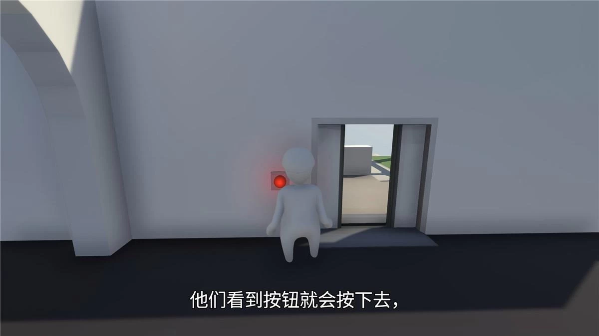 《人类一败涂地》v15678077 中文版 -1