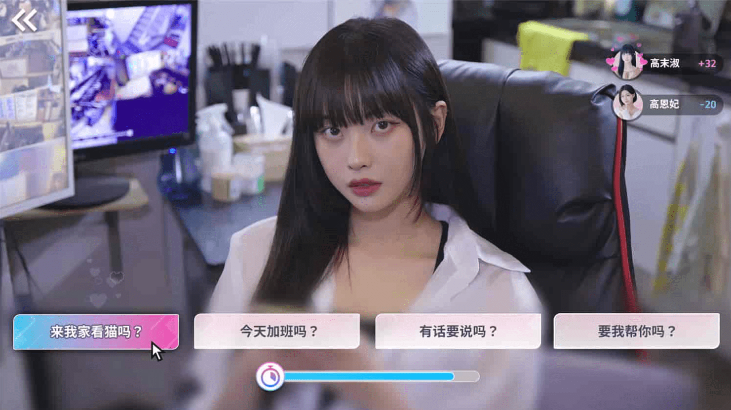 阿西, 美女室友竟然...？/Five Hearts Under One Roof-1