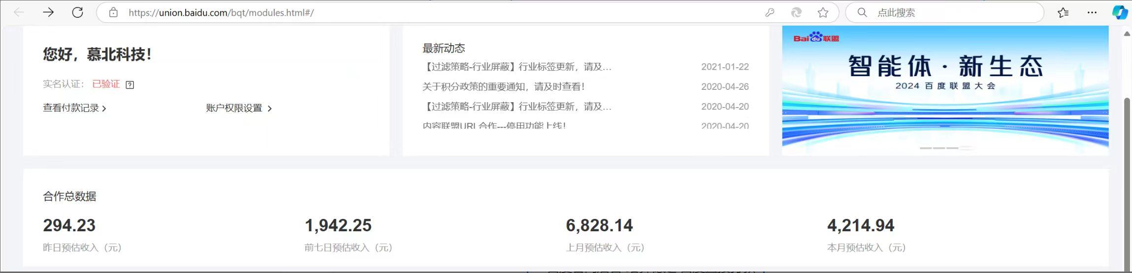 百度联盟 单机300+课程分享 小白可无脑操作-2