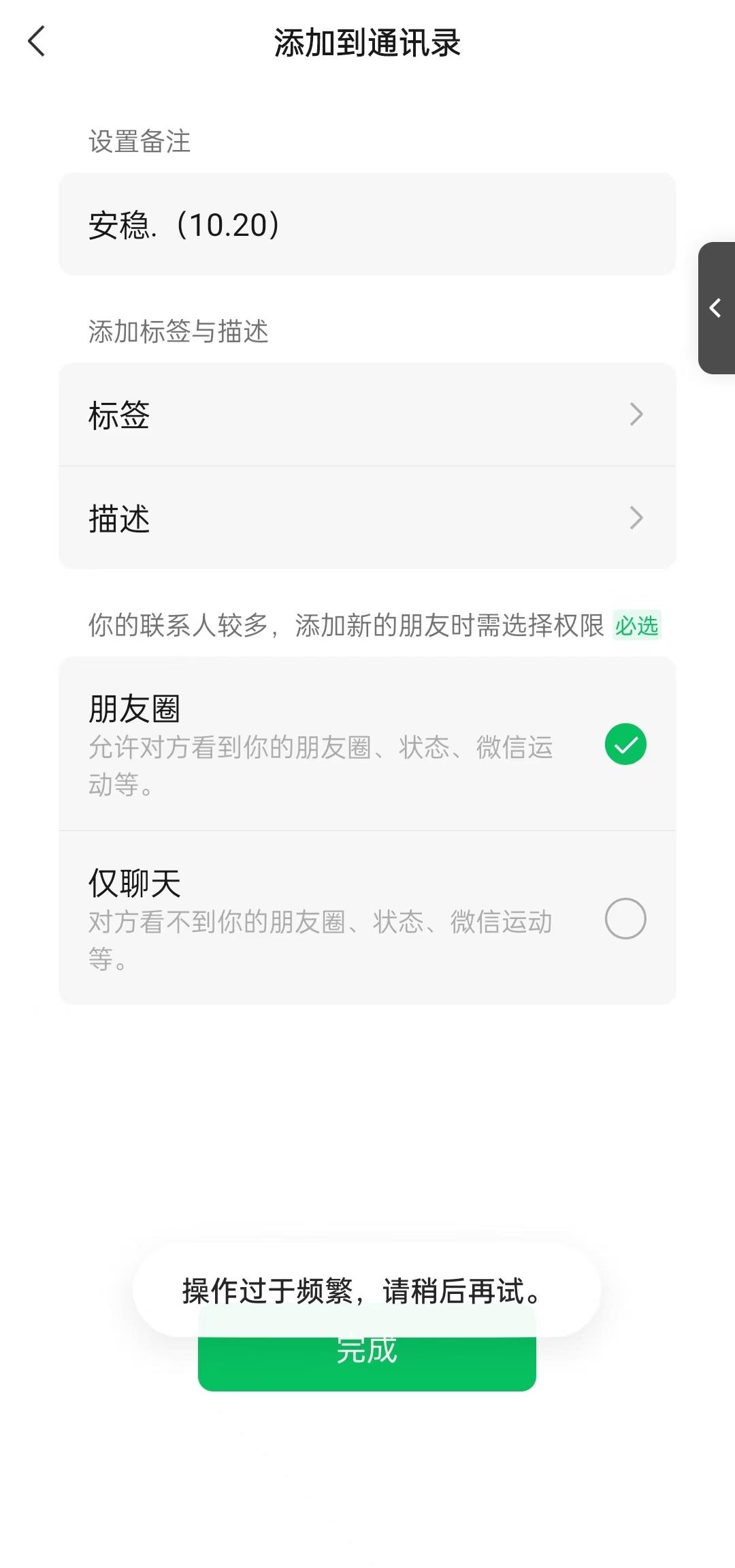 小红书，视频号，抖音主流平台全域引流获客打粉，每天吸引精准目标客户…-5