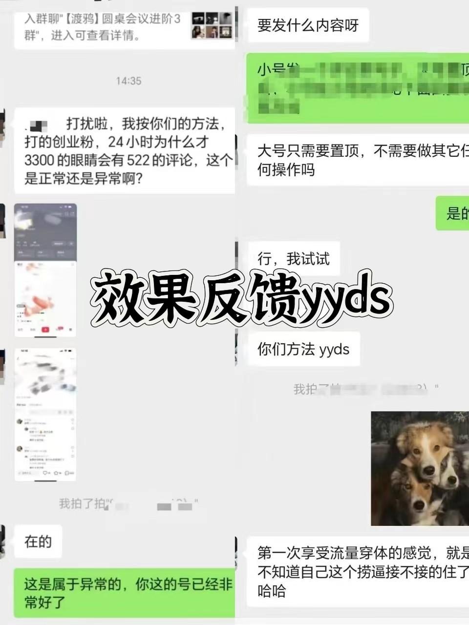 抖音小红书视频号全平台引流打法，全自动引流日引2000+精准客户-1