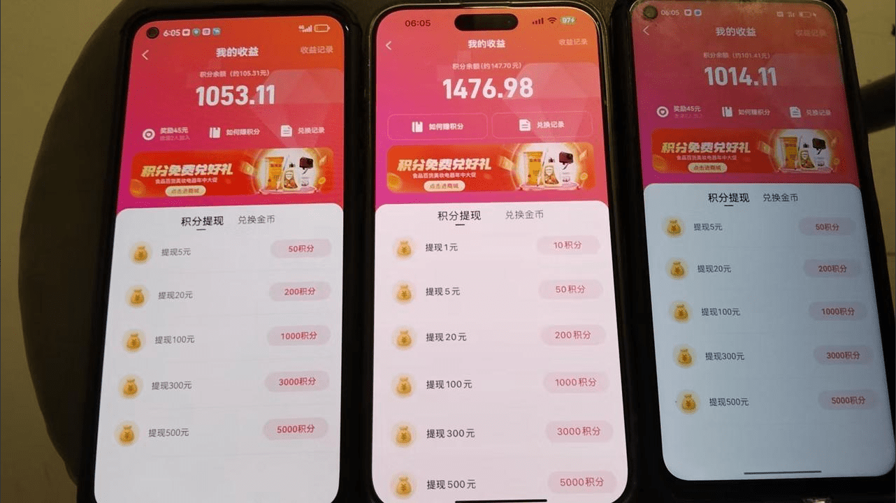 全新语聊自刷掘金项目，当天见收益，小白宝妈每日轻松包赚300+-2