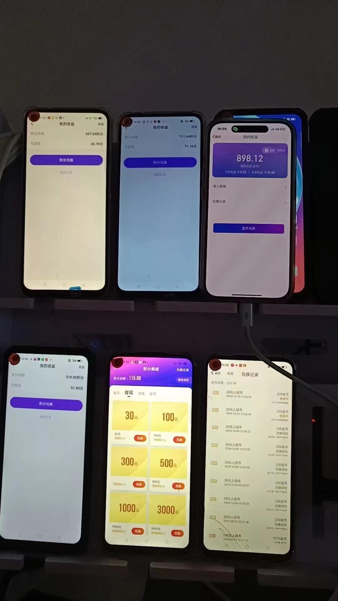 全新语聊自刷掘金项目，当天见收益，小白宝妈每日轻松包赚300+-3