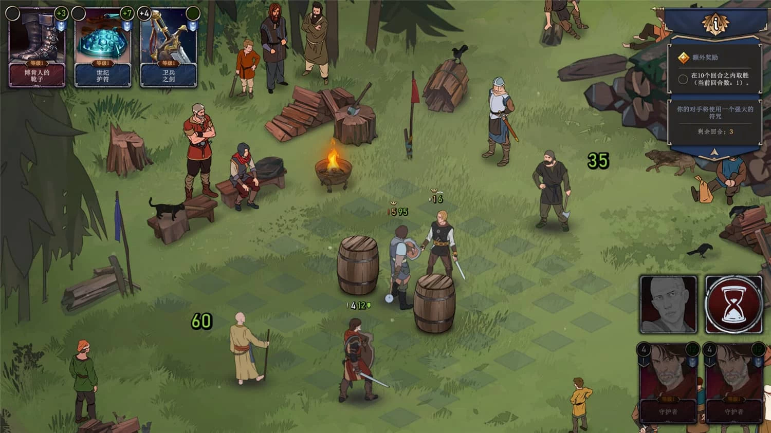 《诸神灰烬：抉择》v1.11.6 中文版 -2
