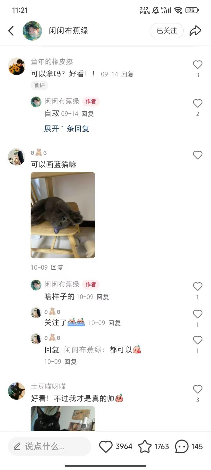 利用AI做头像，小红书私人定制图项目，附赠一单4万渠道-2