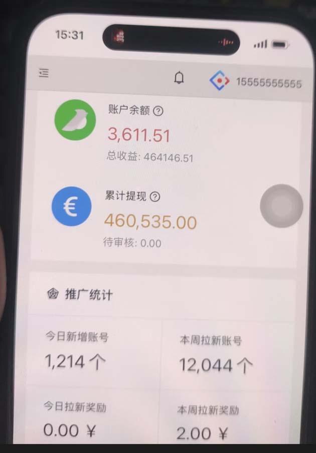 视频号挂机项目，每天几十块低保，懒人专属-2