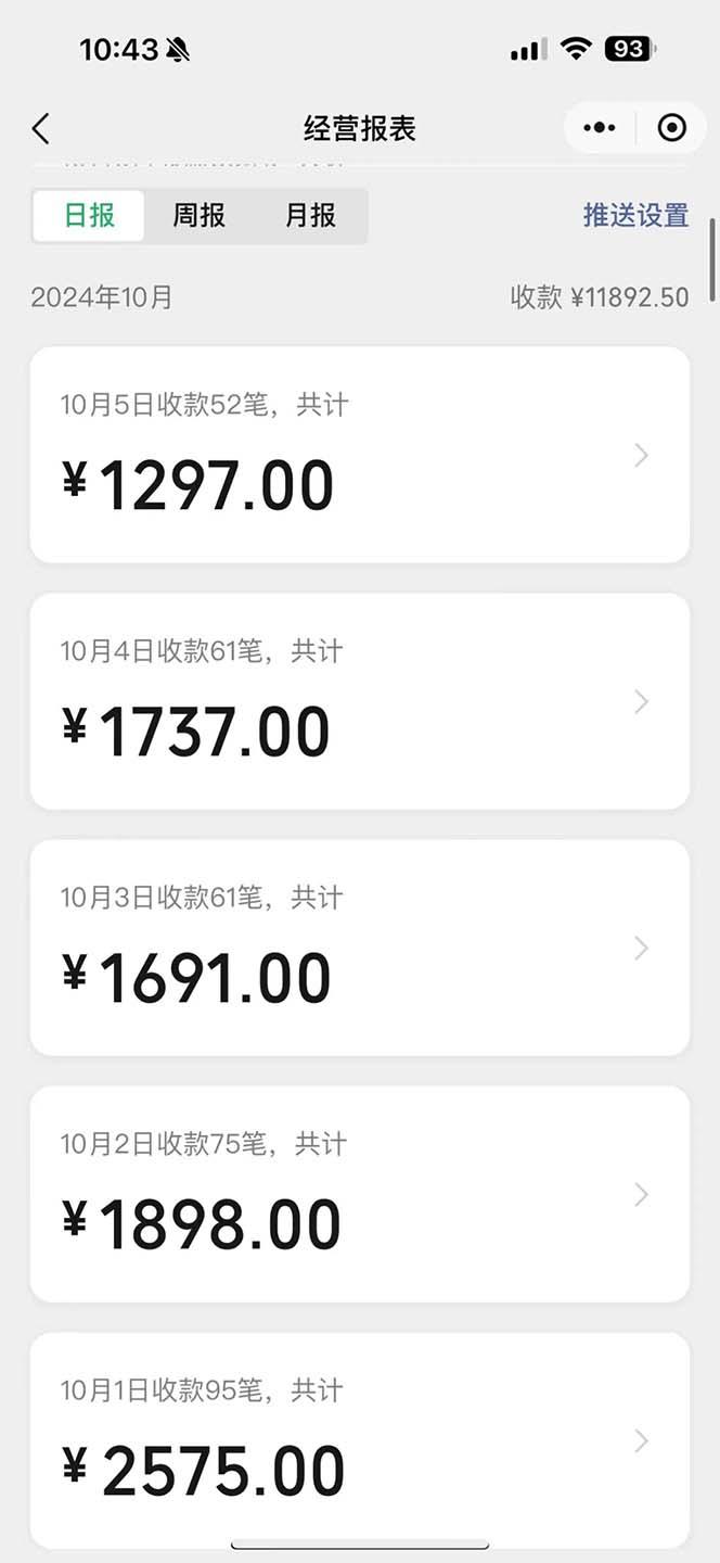一单9.9的项目，不挑人，小白当天上手，制作作品只需1分钟-2
