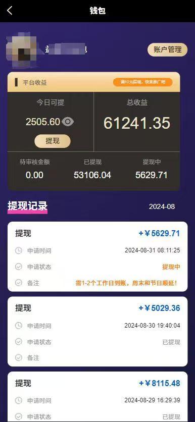 种草平台发短视频，只动手不动脑，每天发发视频，日入500+-2