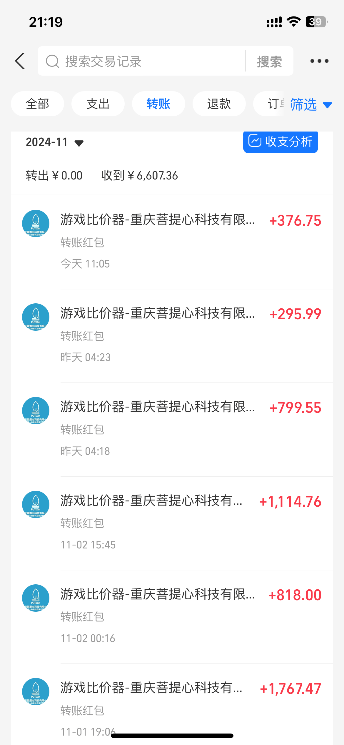 游戏全自动无脑搬砖，每天收益1000+ 长期稳定的项目-3