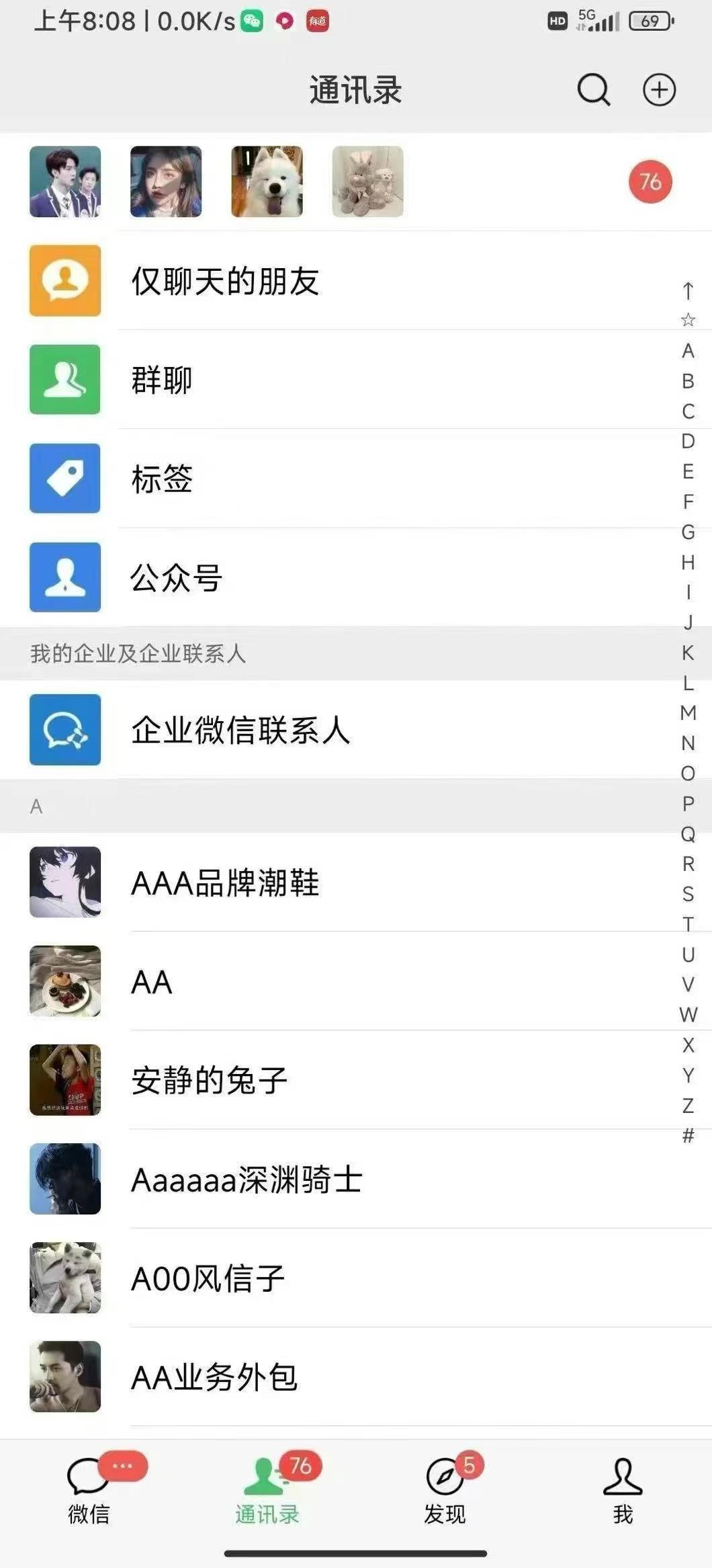 全域多平台引流私域打法，小红书，视频号，抖音全自动获客，截流自…-4