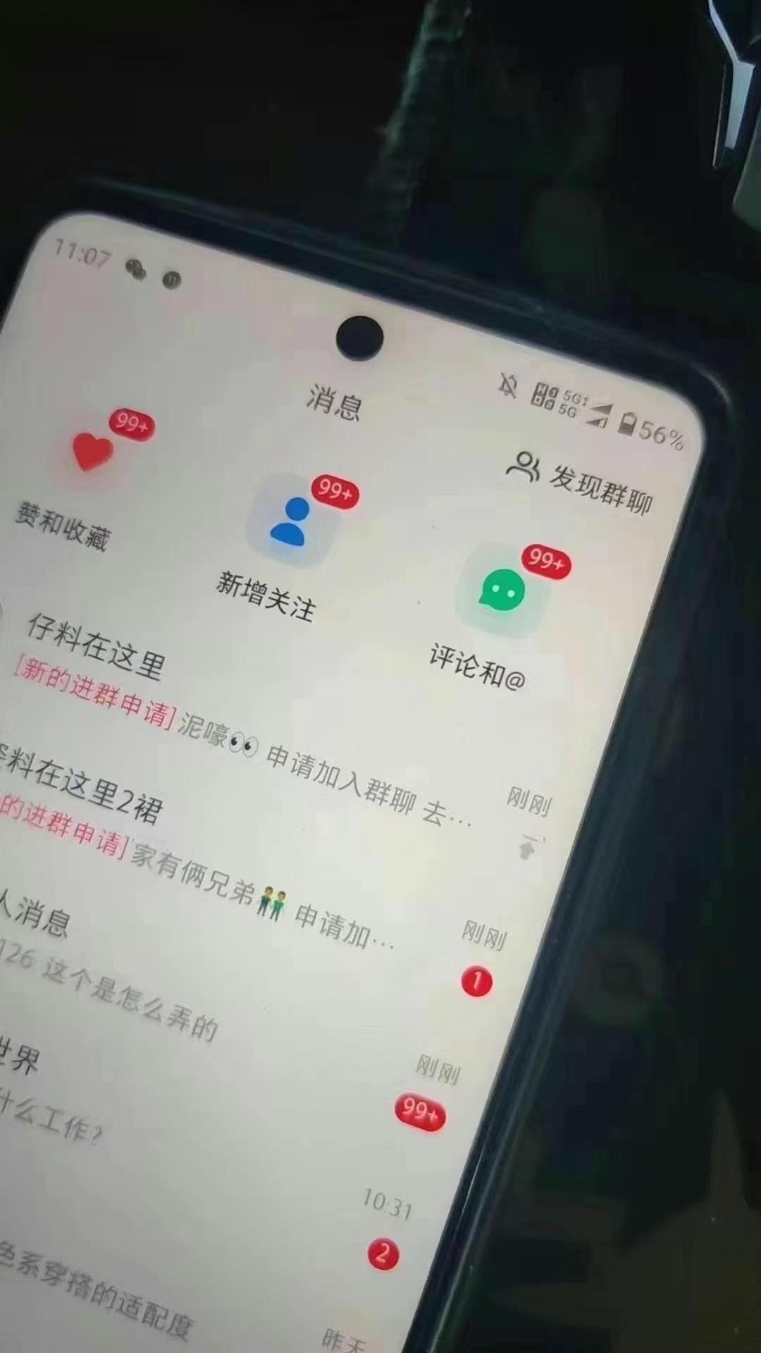 全域多平台引流私域打法，小红书，视频号，抖音全自动获客，截流自…-5