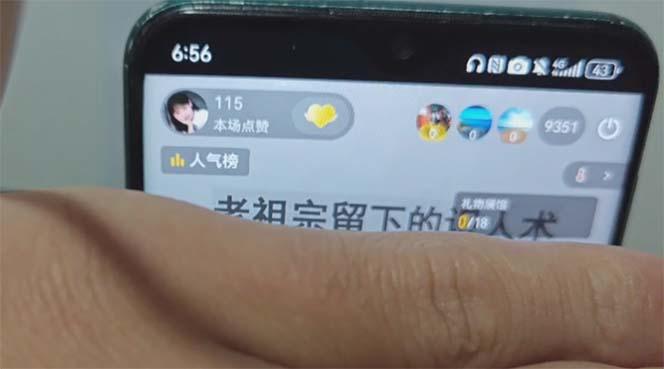 抖音小程序无人直播，一天躺赚3000+，0粉手机可搭建，不违规不限流，小…-3