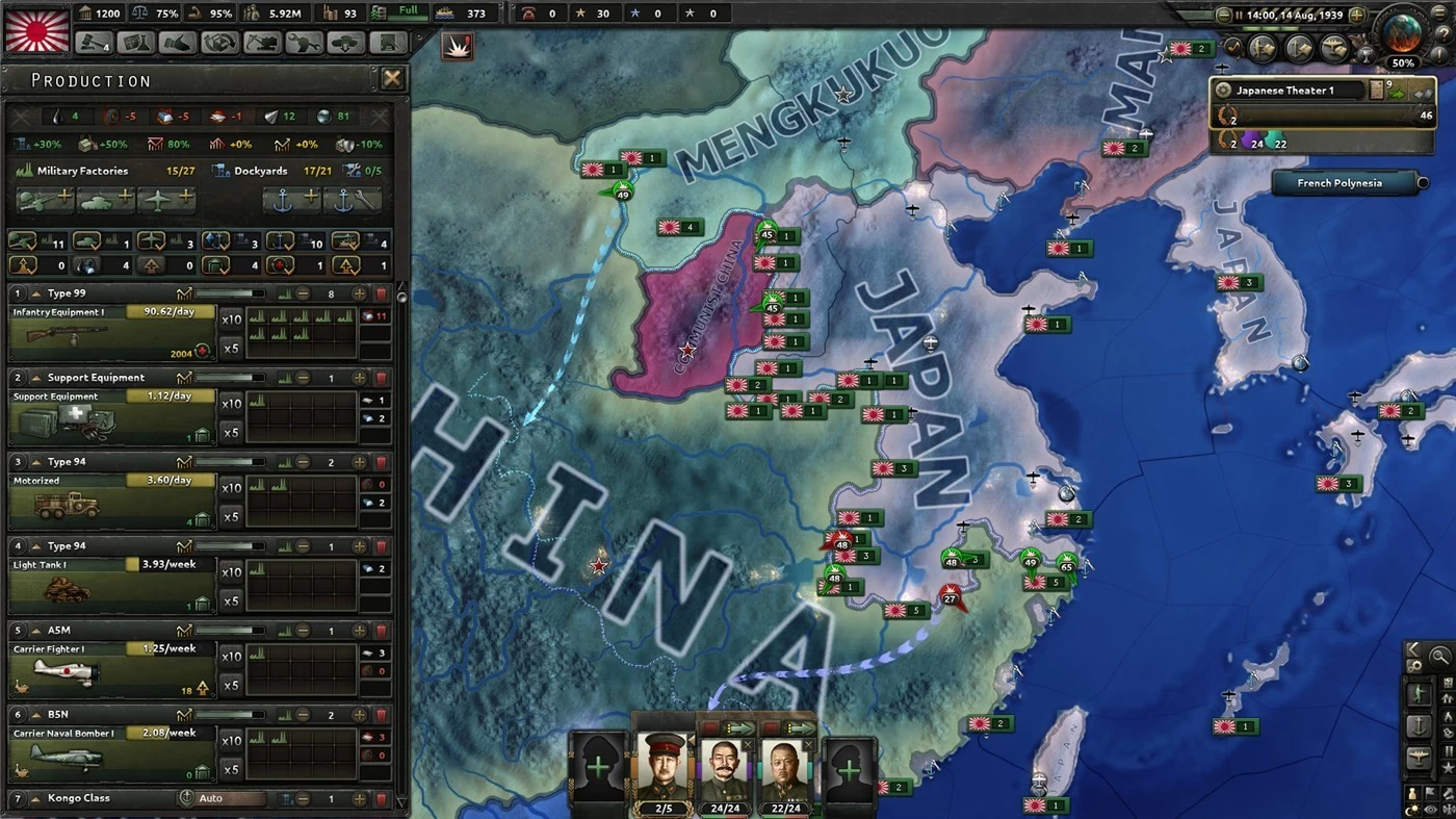 《钢铁雄心 4》v1.15.1 中文版 -1