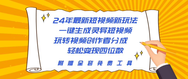 最新企鹅音乐项目，不动手不动脑，每天一分钟，轻松日入300+，批量玩法…