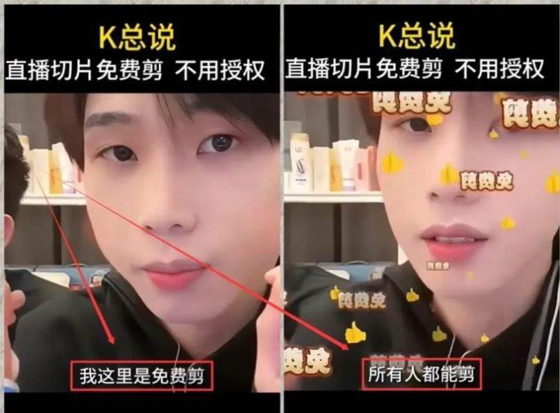 抖音IP切片最新玩法，简单操作适合新手小白！零粉丝也可以带货赚钱月赚千元-2
