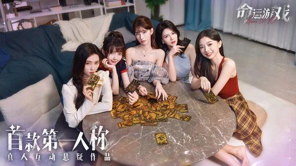 《命运游戏》比某豆出品的都牛，确实不错！-1