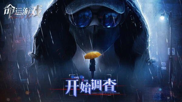 《命运游戏》比某豆出品的都牛，确实不错！-4