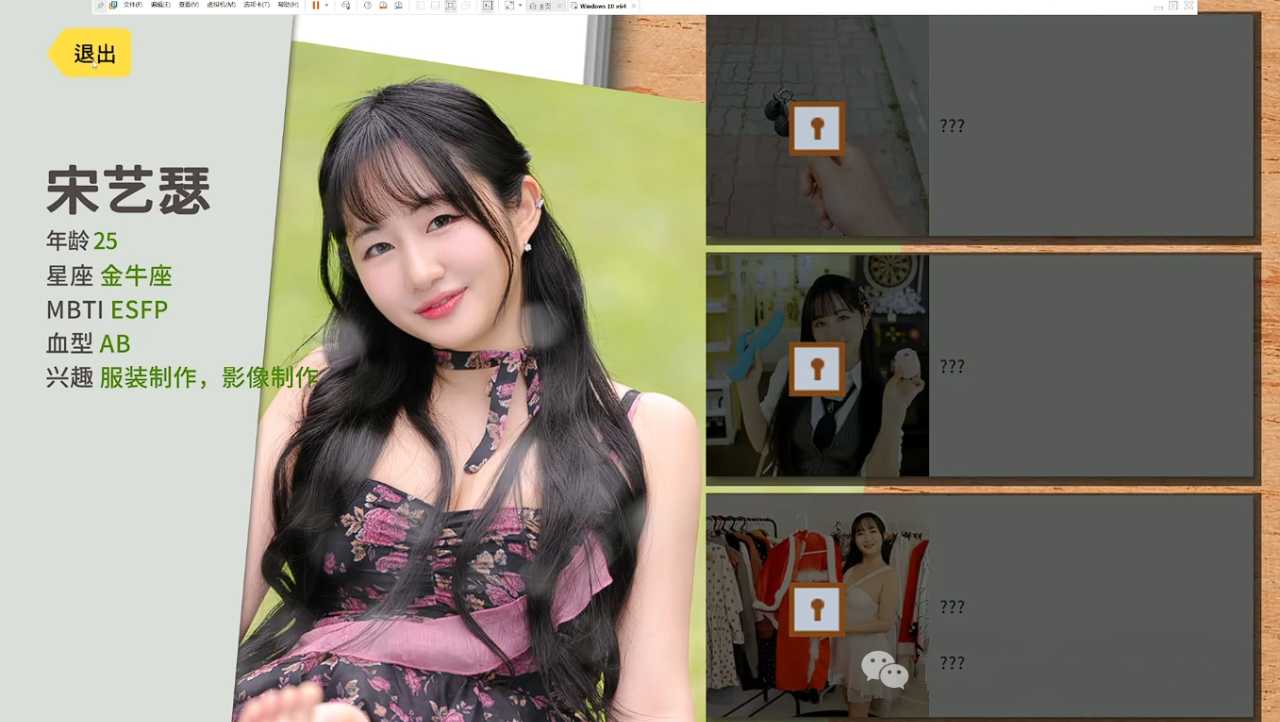 《后宫佳丽 999》v1.0.2.2，韩国真人美女互动游戏，财阀的快乐！-4