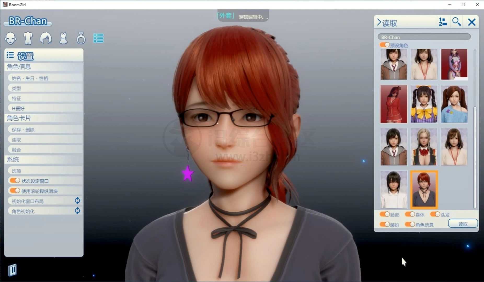 《职场少女》款 3D 版的绅士游戏，真正实现了模拟人生！-4