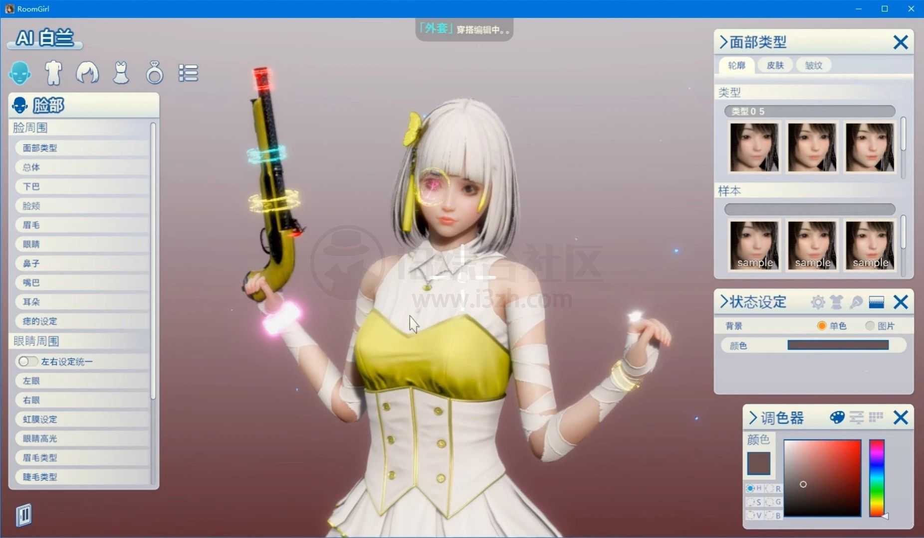 《职场少女》款 3D 版的绅士游戏，真正实现了模拟人生！-4