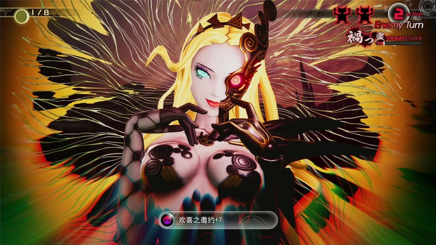 《真女神转生 5：复仇》v1.0.3 中文版 -1