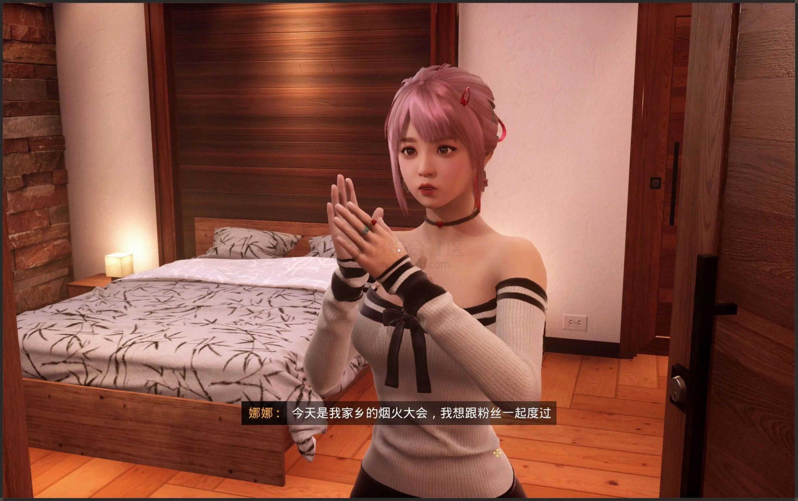 绅士游戏丨全 3D 次世代的黄油大作，细腻逼真的双人互动狂想曲！-5