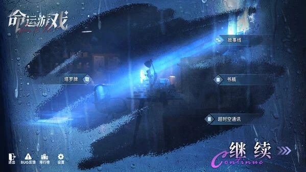 《命运游戏》比某豆出品的都牛，确实不错！-7