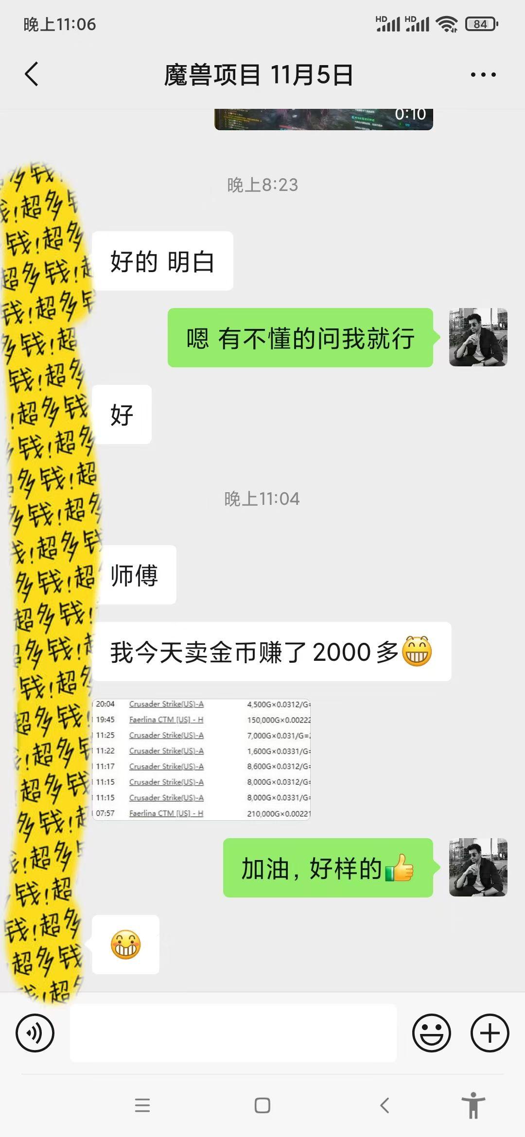 游戏无脑自动打金搬砖，收益单日1000+ 长期稳定无门槛的项目-1