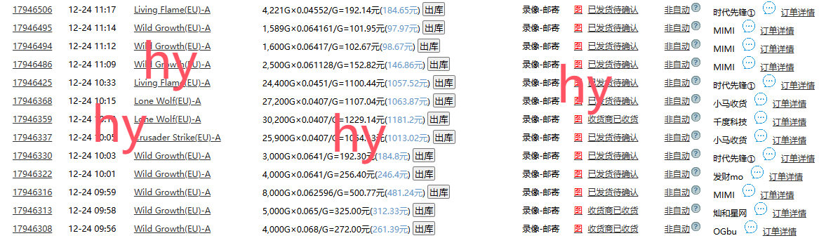 无脑搬砖游戏，轻松日入1000+ 长期稳定的项目-2