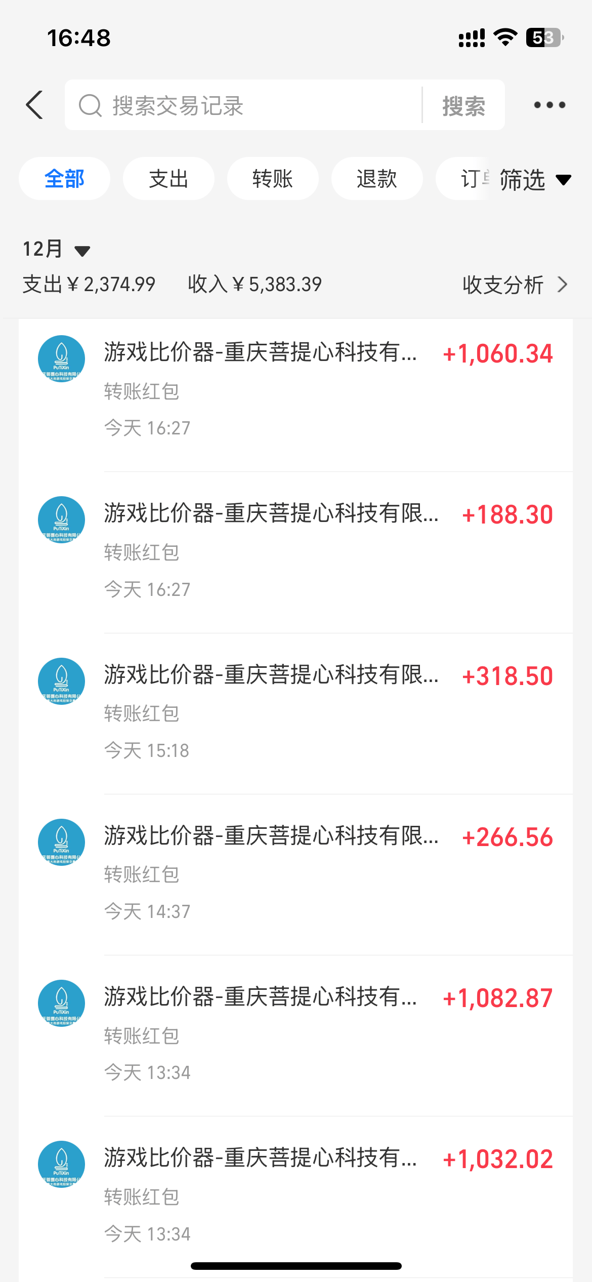 0基础游戏自动搬砖，轻松日入1000+ 简单有手就行-4