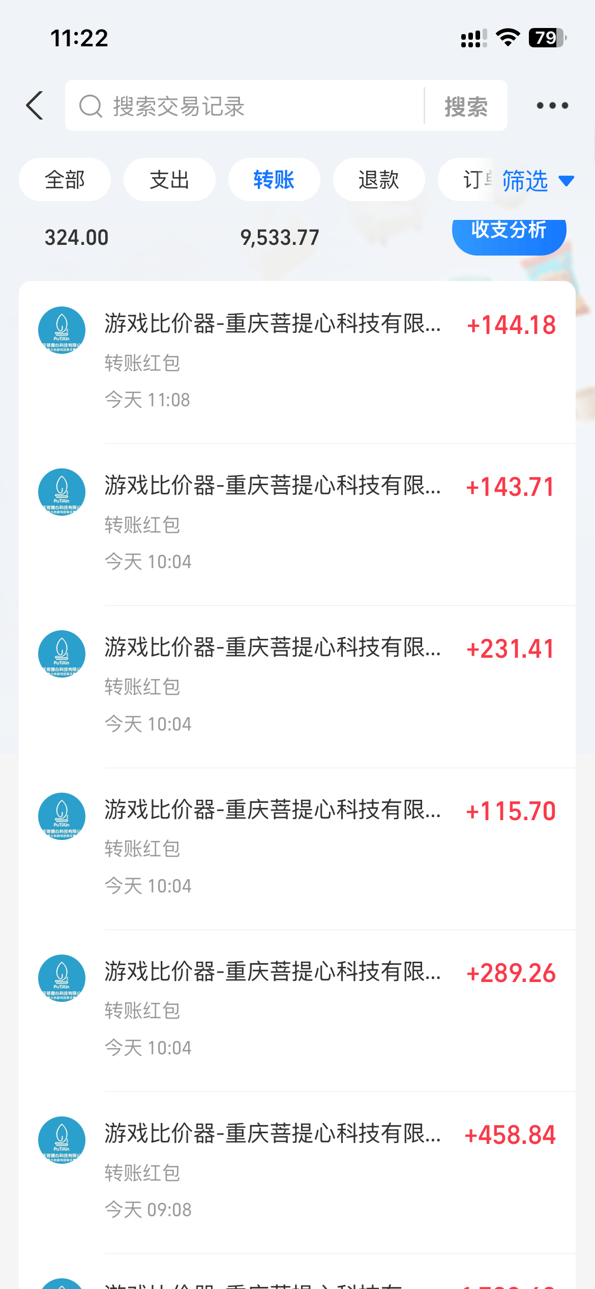 0基础游戏自动搬砖，轻松日入1000+ 简单有手就行-5