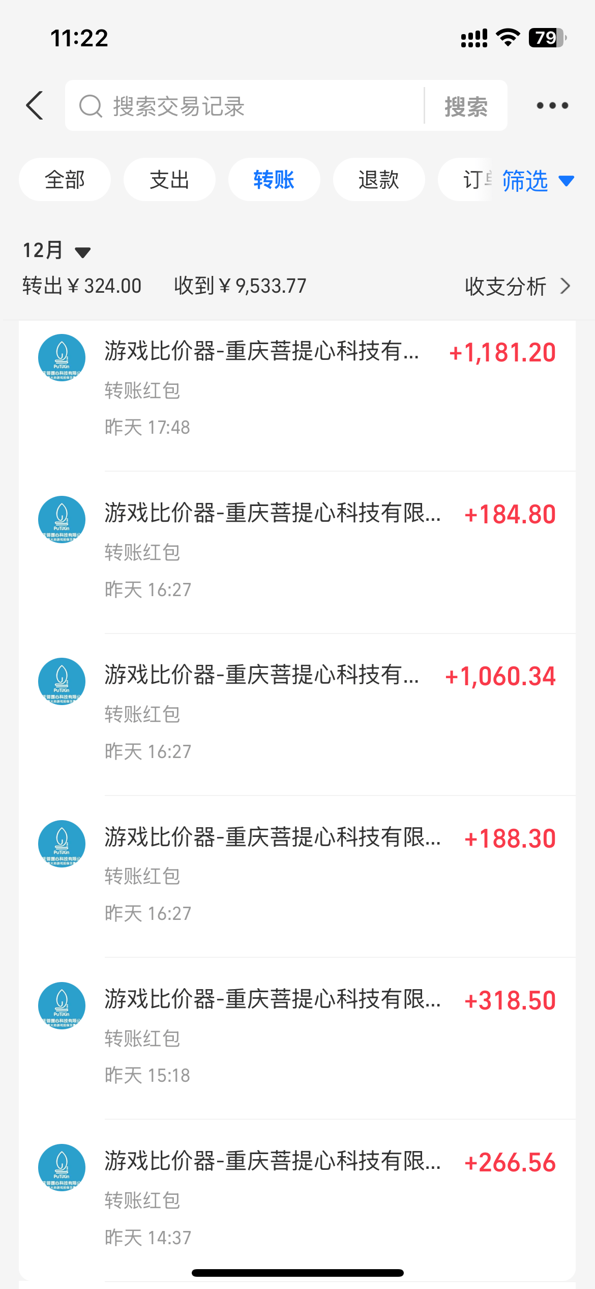 0基础游戏自动搬砖，轻松日入1000+ 简单有手就行-6