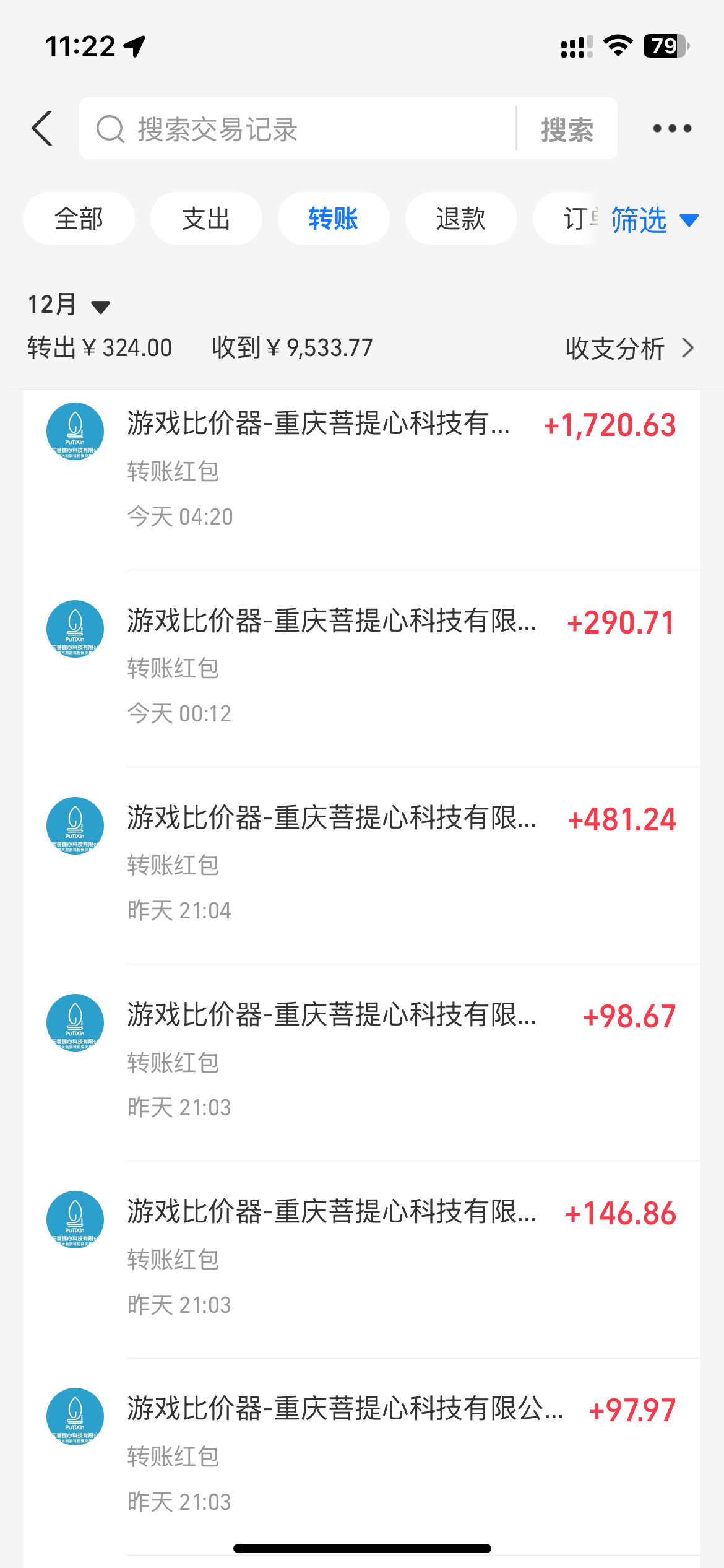 0基础游戏自动搬砖，轻松日入1000+ 简单有手就行-7