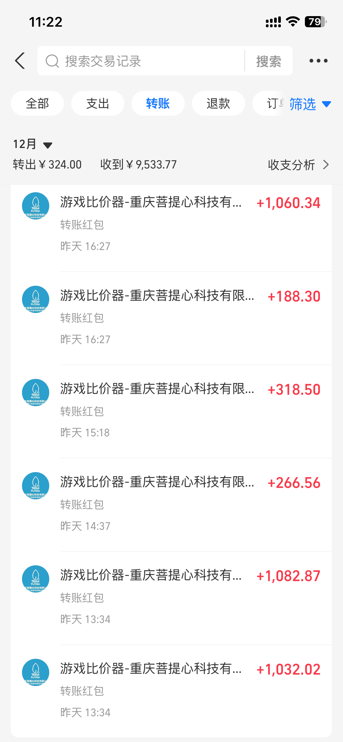 0基础游戏自动搬砖，轻松日入1000+ 简单有手就行-3