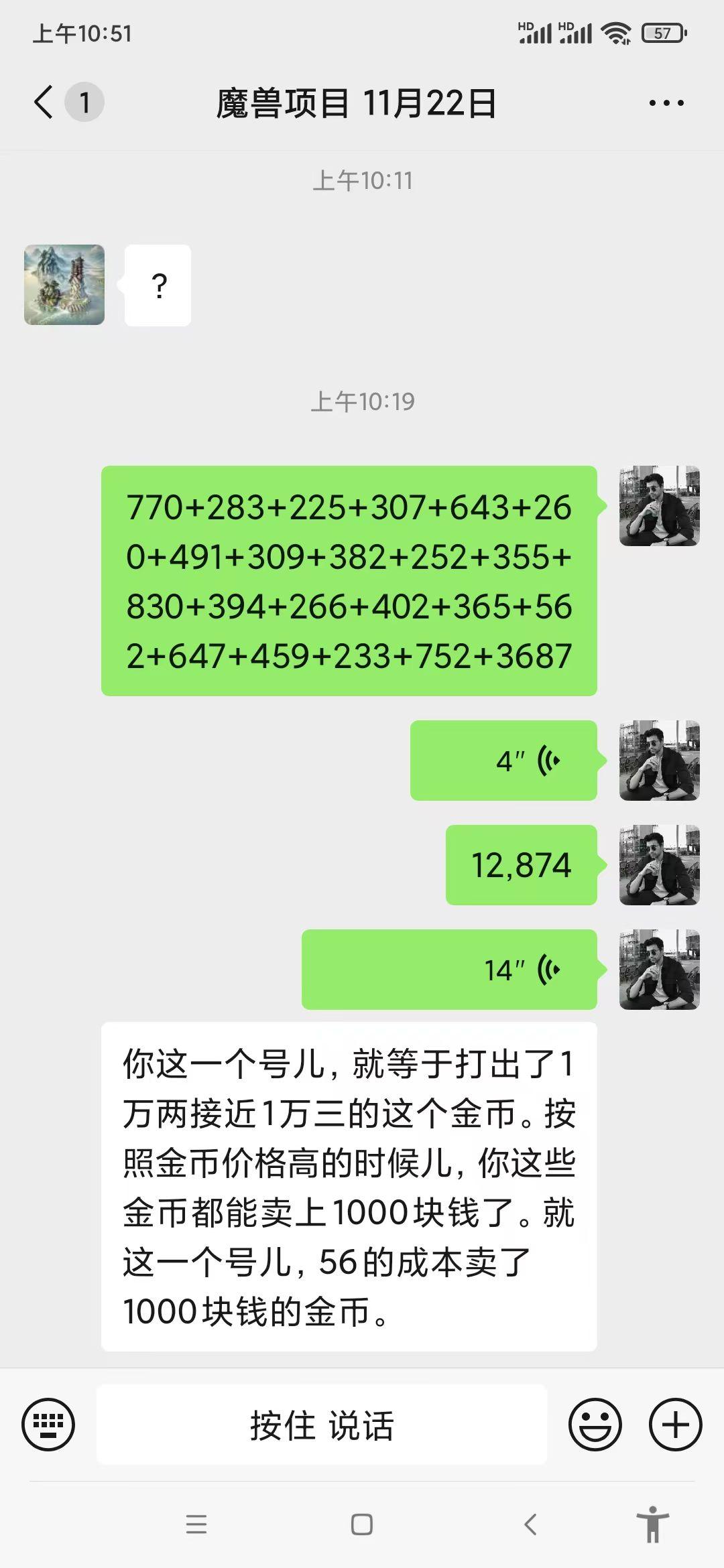 无脑自动搬砖游戏，收益单日1000+ 可多号操作-2